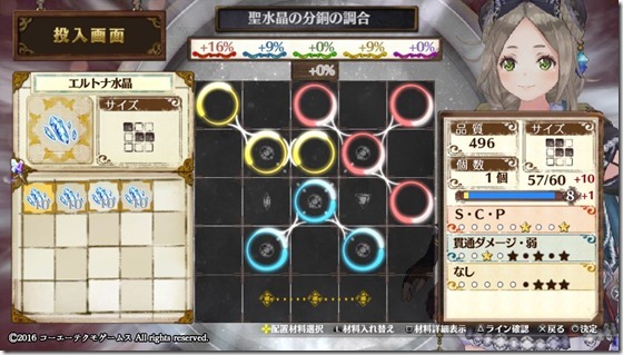 攻撃2 4-2-6 - コピー 攻撃2 4-2-6 - コピー